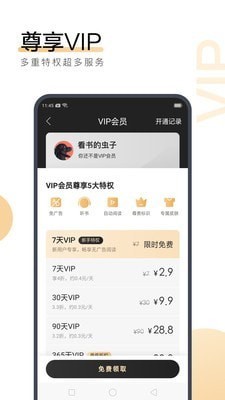 爱游戏APP官网